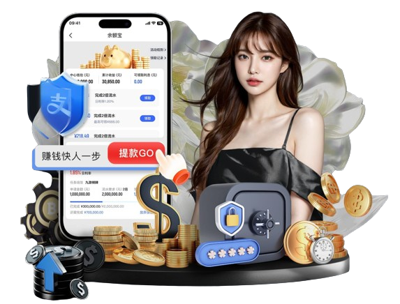天天娱乐彩票welcome v4.685.4.59 官方正式版 1